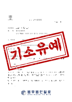 성매매