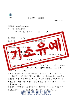 스토킹