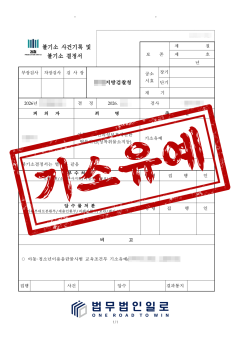 성착취물소지