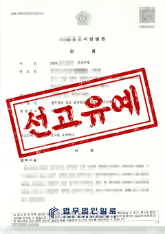 강제추행